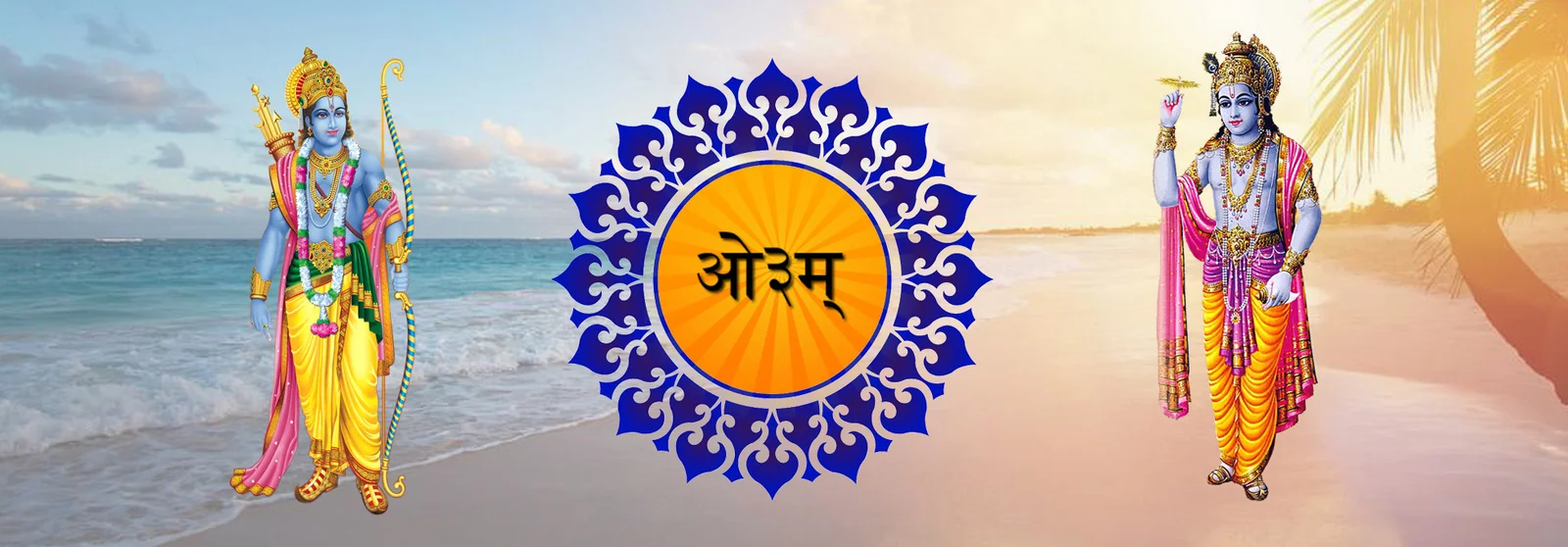 Arya Samaj Banner